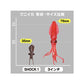 プニイカ ショックワン SHOCK 1