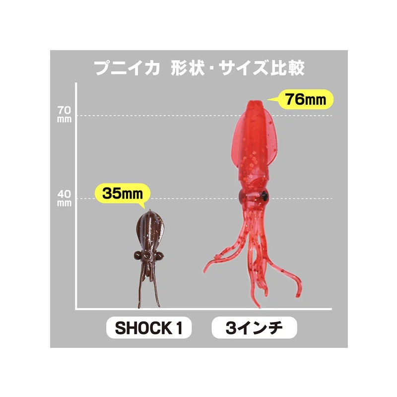プニイカ ショックワン SHOCK 1