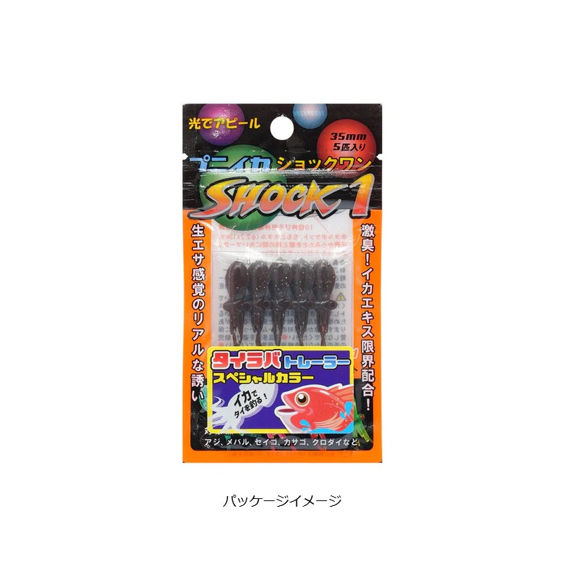 プニイカ ショックワン SHOCK 1