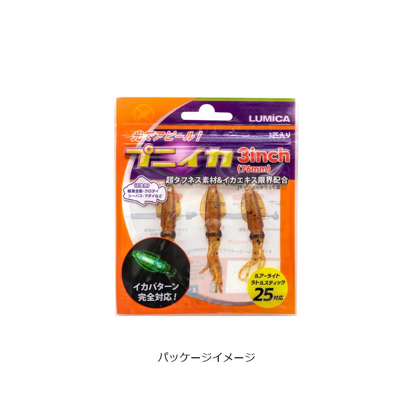 プニイカ 3インチ