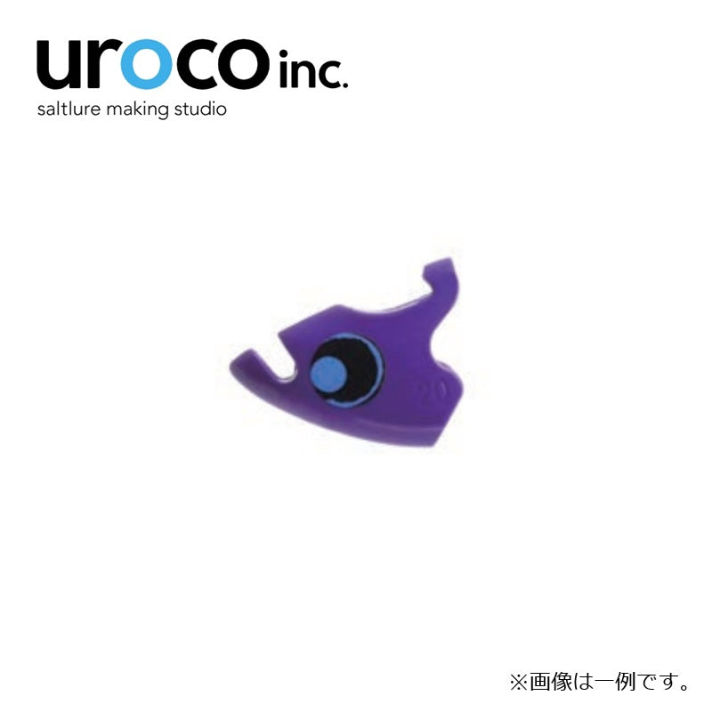 ウロコロ UTRシンカー 50g