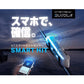 IoTスマートヒットセンサー SMART HIT