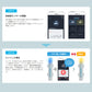 IoTスマートヒットセンサー SMART HIT
