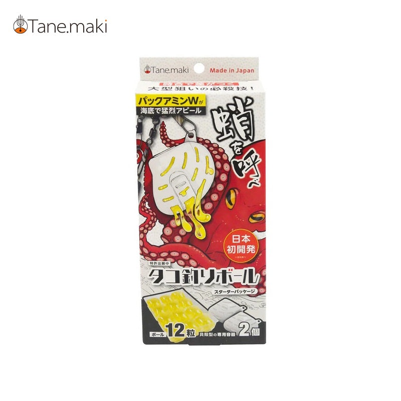 タコ釣りボール スターターパッケージ