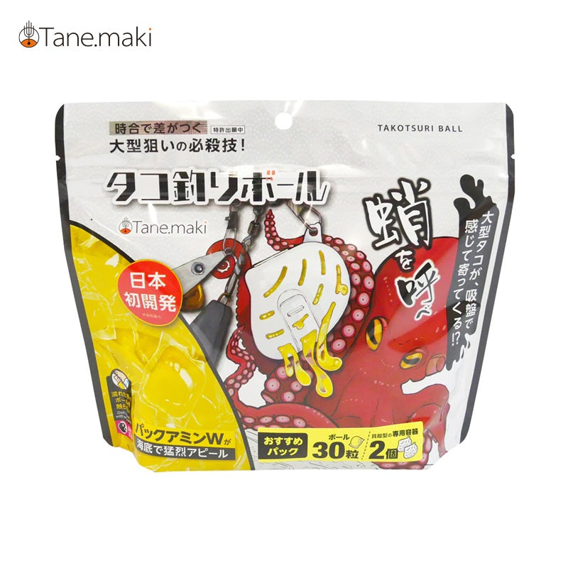 タコ釣りボール おすすめパック