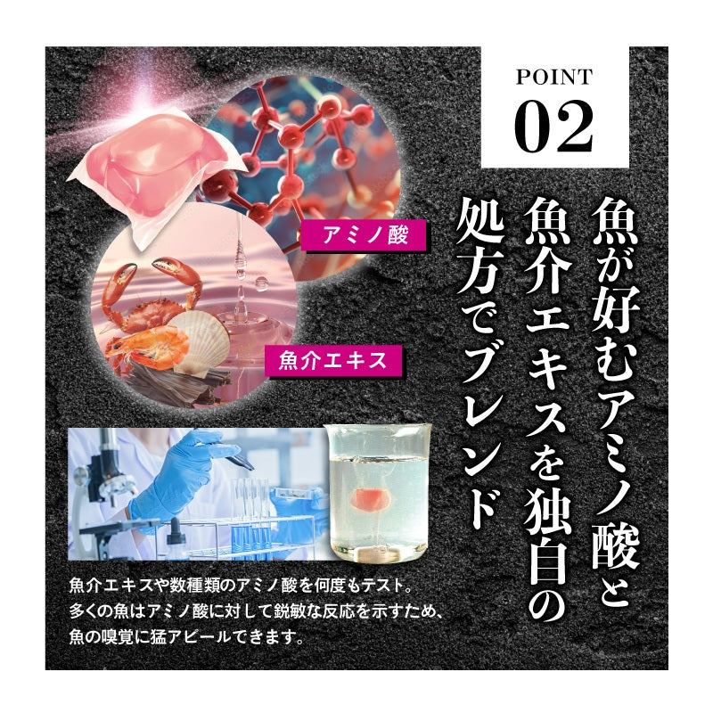 アジ・サバ・イワシ 活性ボール 10粒入
