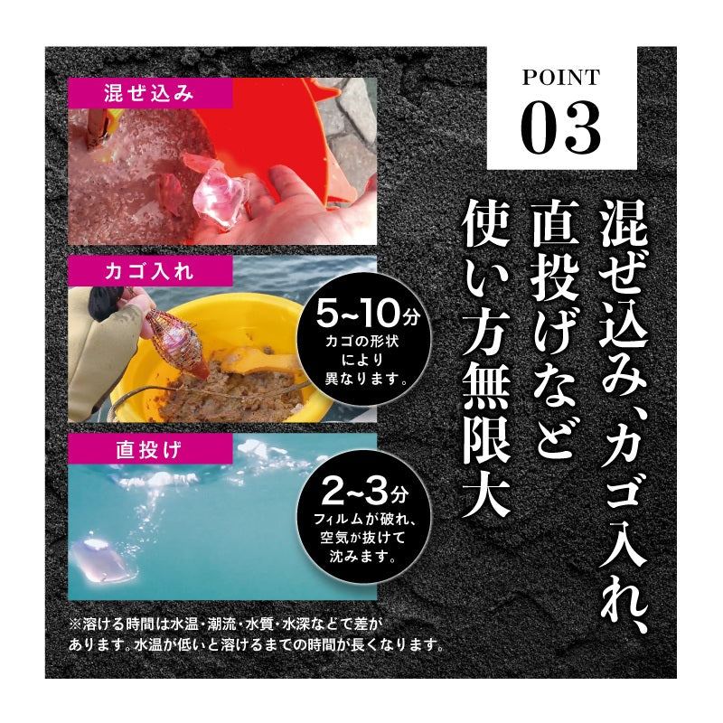 アジ・サバ・イワシ 活性ボール 10粒入