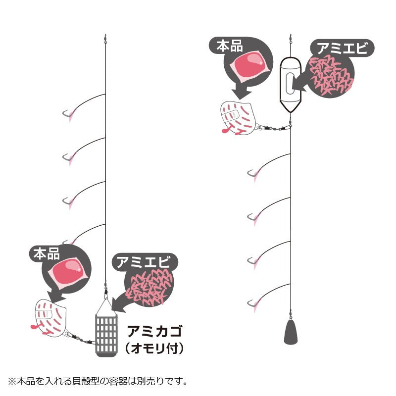 アジ・サバ・イワシ 活性ボール 10粒入
