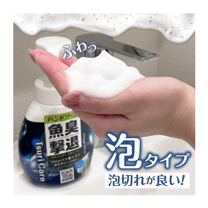 つりケア 魚臭撃退 ハンドソープ