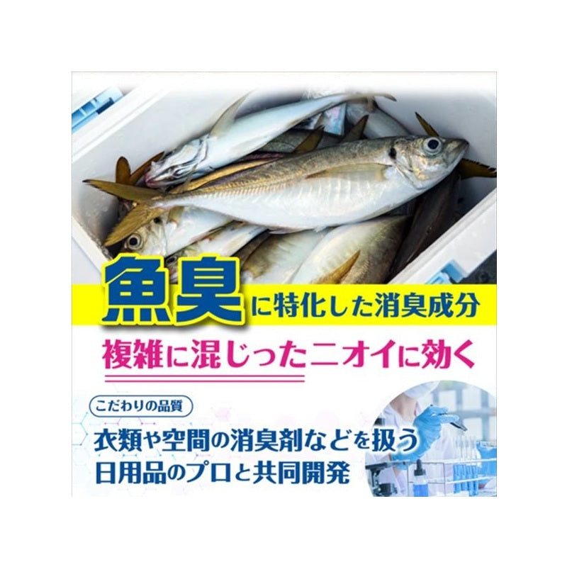 つりケア 魚臭撃退 消臭スプレー