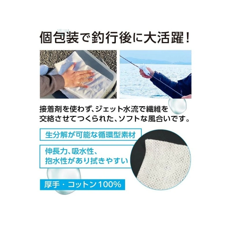 つりケア 魚臭撃退 ウェットタオル