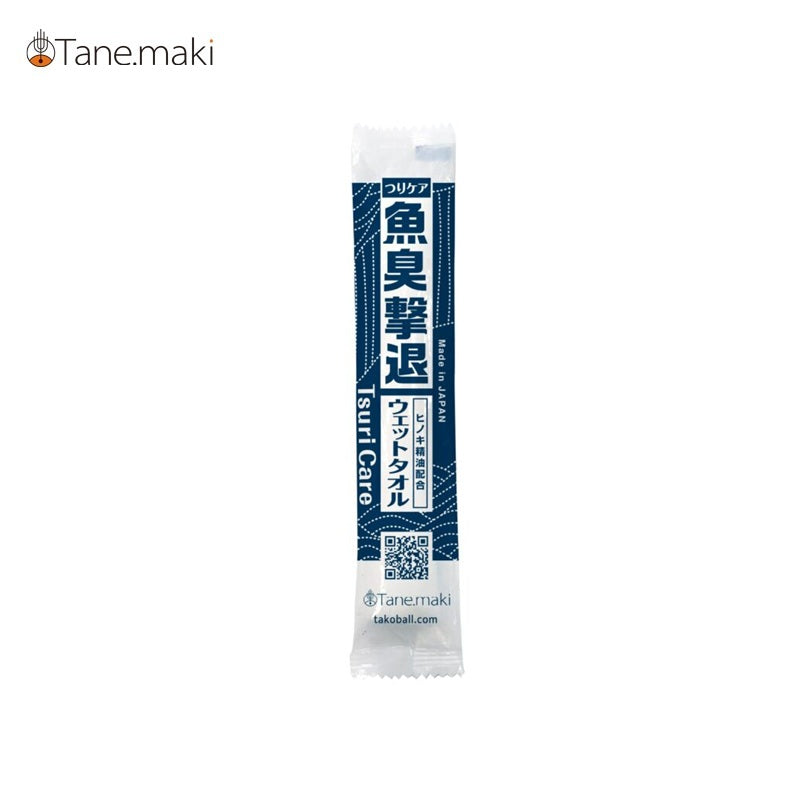 つりケア 魚臭撃退 ウェットタオル