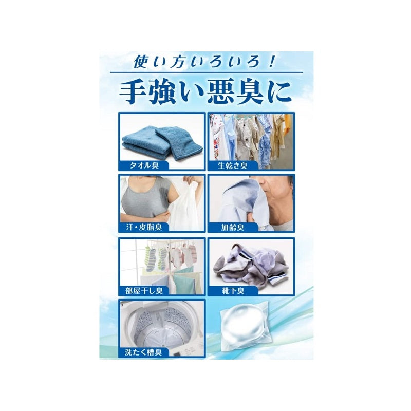 つりケア 魚臭撃退 消臭専用ボール