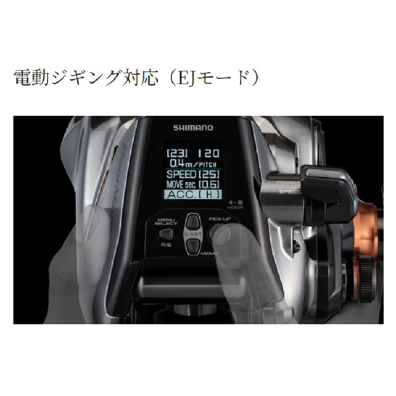 26 ビーストマスター 3000II