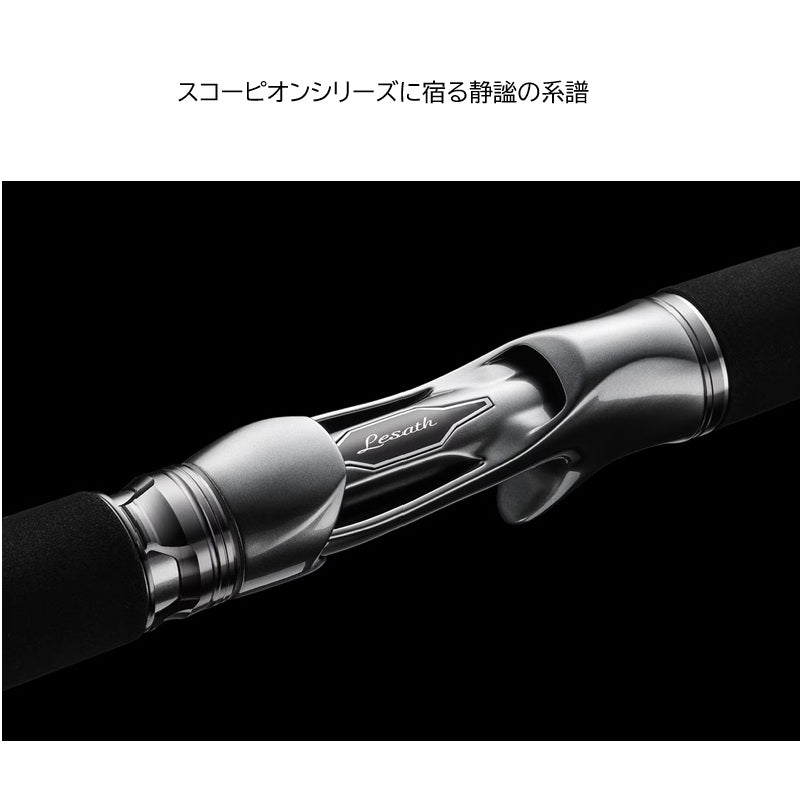 25 レサト 2600R-2