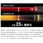 26 レマーレ V 【大型商品】
