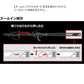 26 レマーレ V 【大型商品】