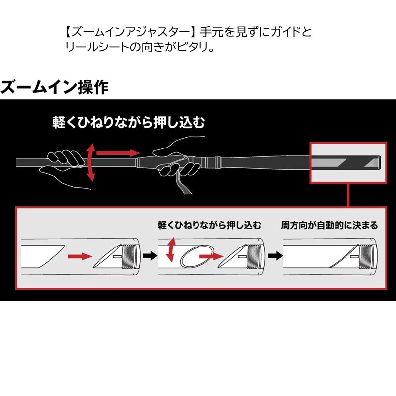 26 レマーレ V 【大型商品】