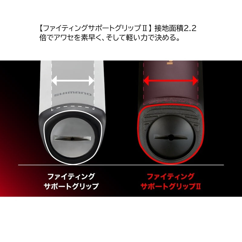 26 レマーレ V 【大型商品】
