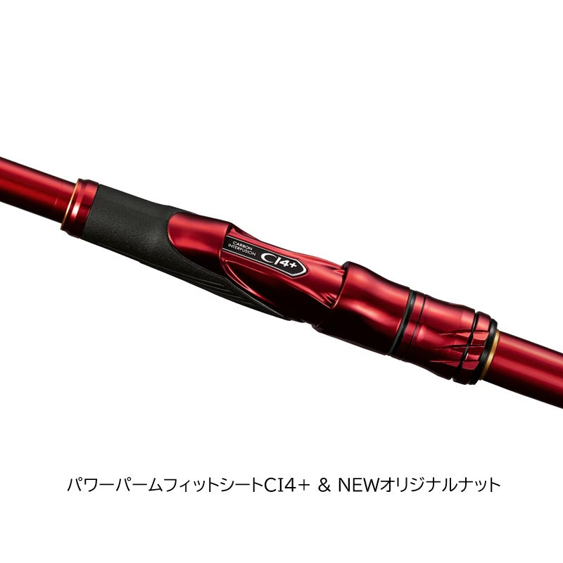 26 レマーレ VI 【大型商品】