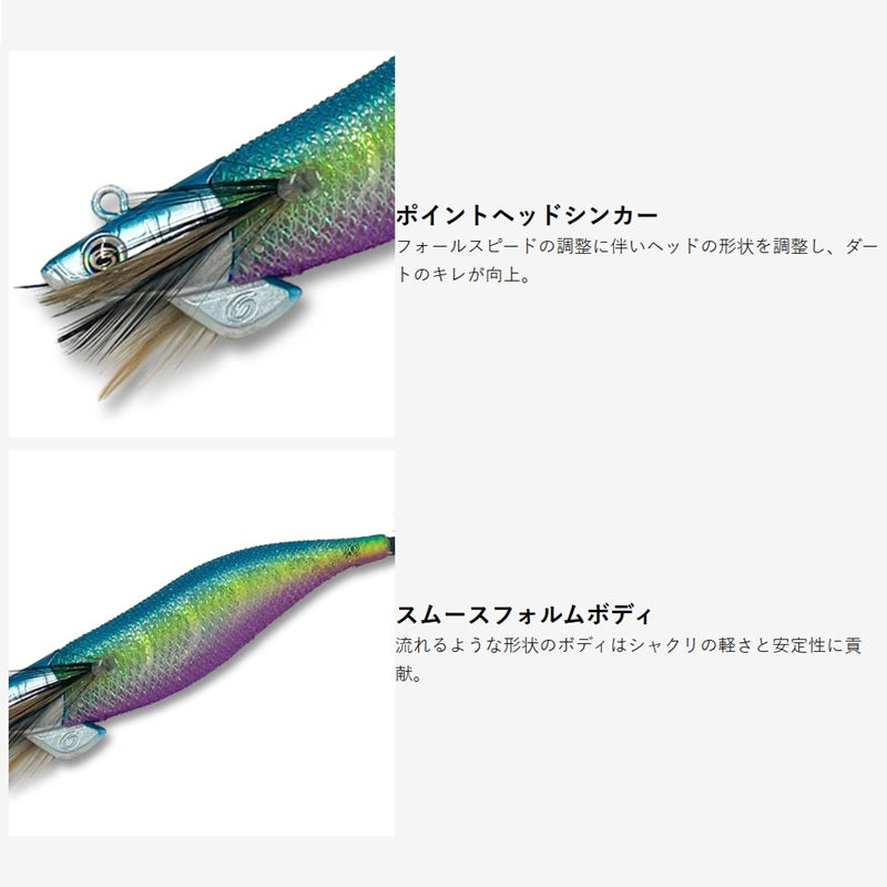 ティップランナー ドリフト 3号