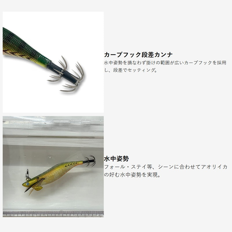 ティップランナー ドリフト 3号