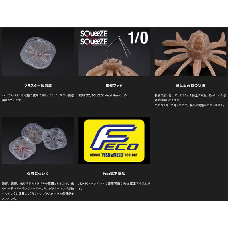 キングジミーヘンジ ミディアム – つり具のBunBun.com
