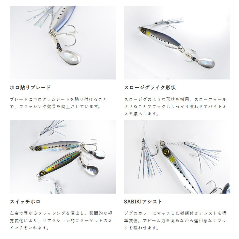 FS417 ジャックアイマキマキ 80g