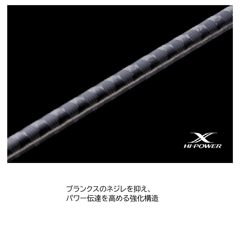 26 ゾディアス 264UL-S 【大型商品】