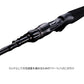 26 ゾディアス 265UL+ 【大型商品】