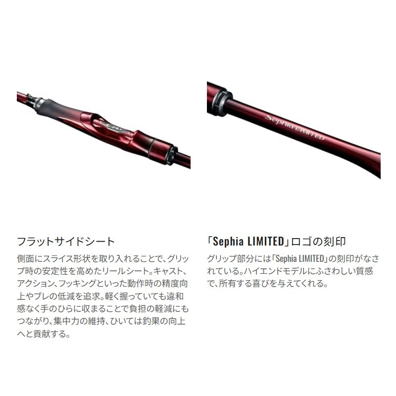 25 セフィアリミテッド S73M