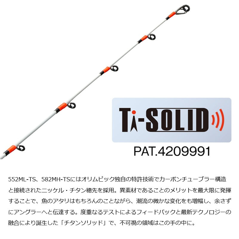 26 カラマレッティー プロトタイプ 26GCALPC-582MH-TS