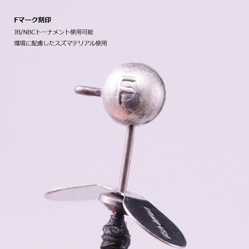 ウィールヘッドII