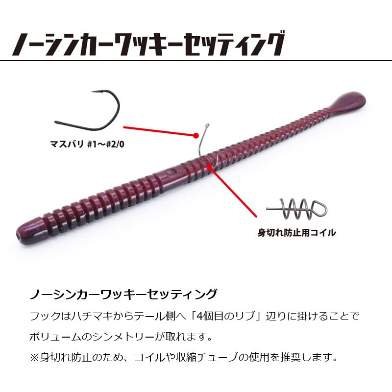 スパテラ 10インチ リアルライブリーマテリアル
