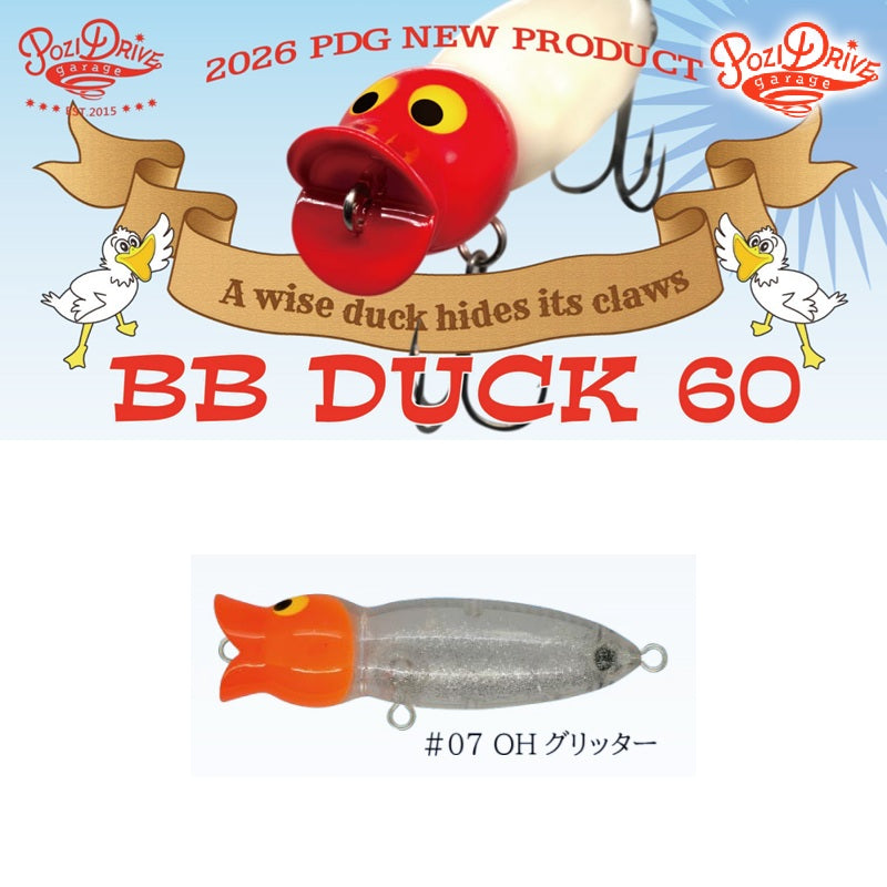BBダック 60