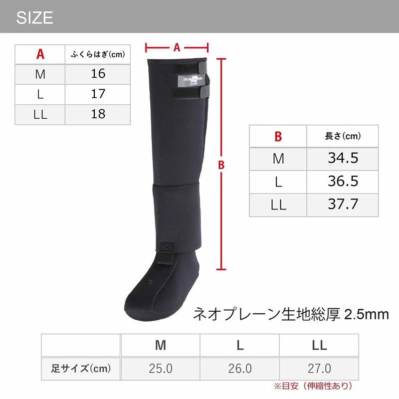 MZAS-614 mazume ウェットソックス ロング