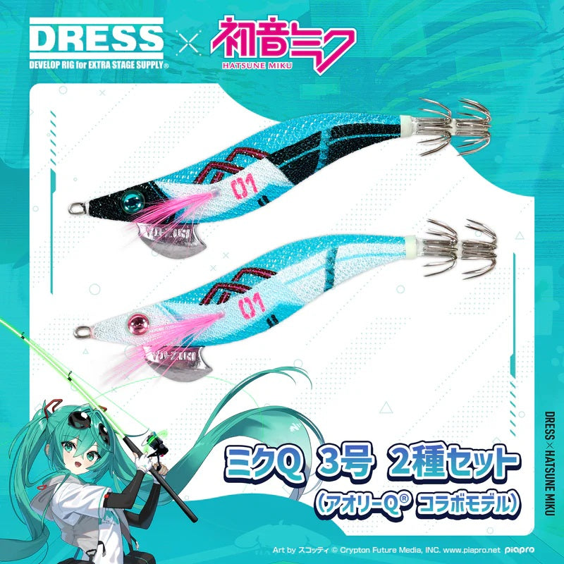 初音ミクxDRESS ミクQ アオリーQコラボモデル 3.0号 2種セット
