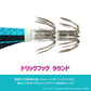 初音ミクxDRESS ミクQ アオリーQコラボモデル 3.0号 2種セット