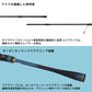26 エメラルダスMX 89M・V 【大型商品】