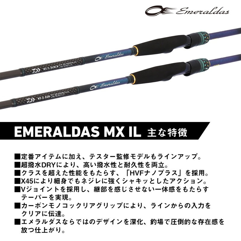 26 エメラルダスMX IL 84MLM・V