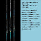 26 エメラルダスMX IL 86M・V 【大型商品】