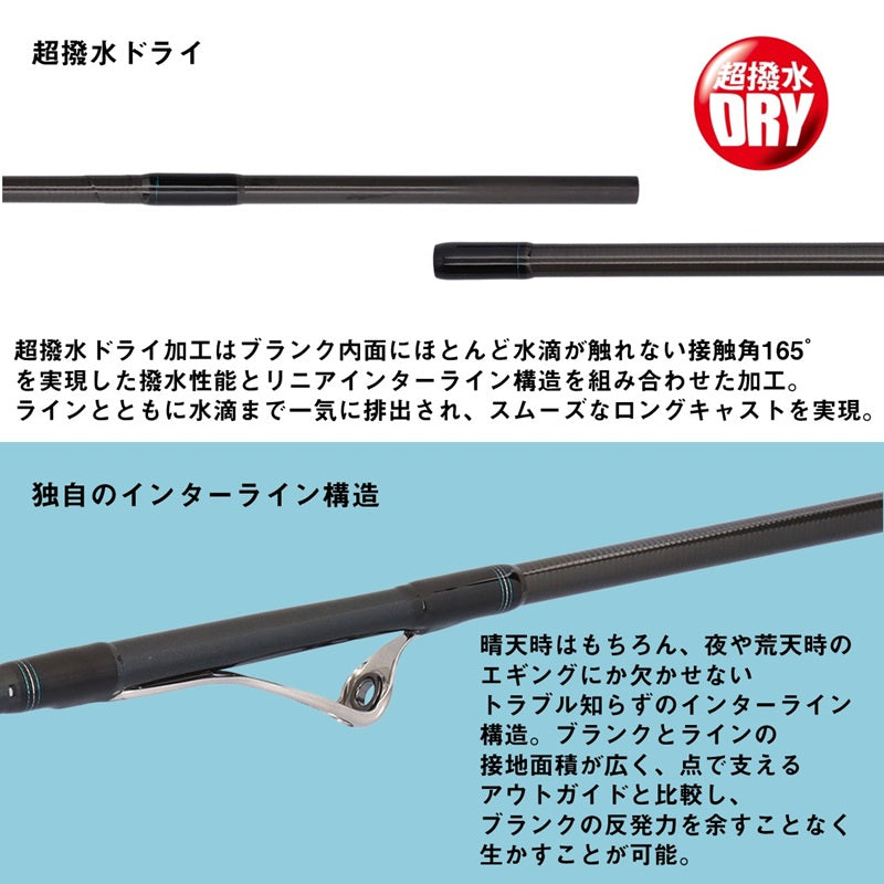 26 エメラルダスMX IL 86M・V 【大型商品】