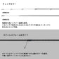 26 エメラルダスX ボート 70MS-S・E