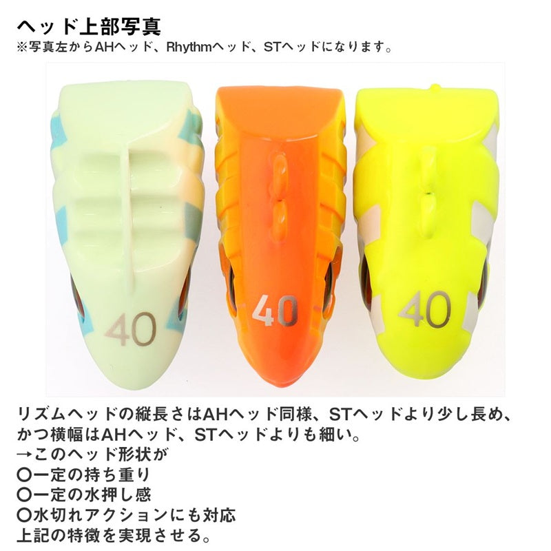 船タチウオテンヤSS リズム 50号ノーマル