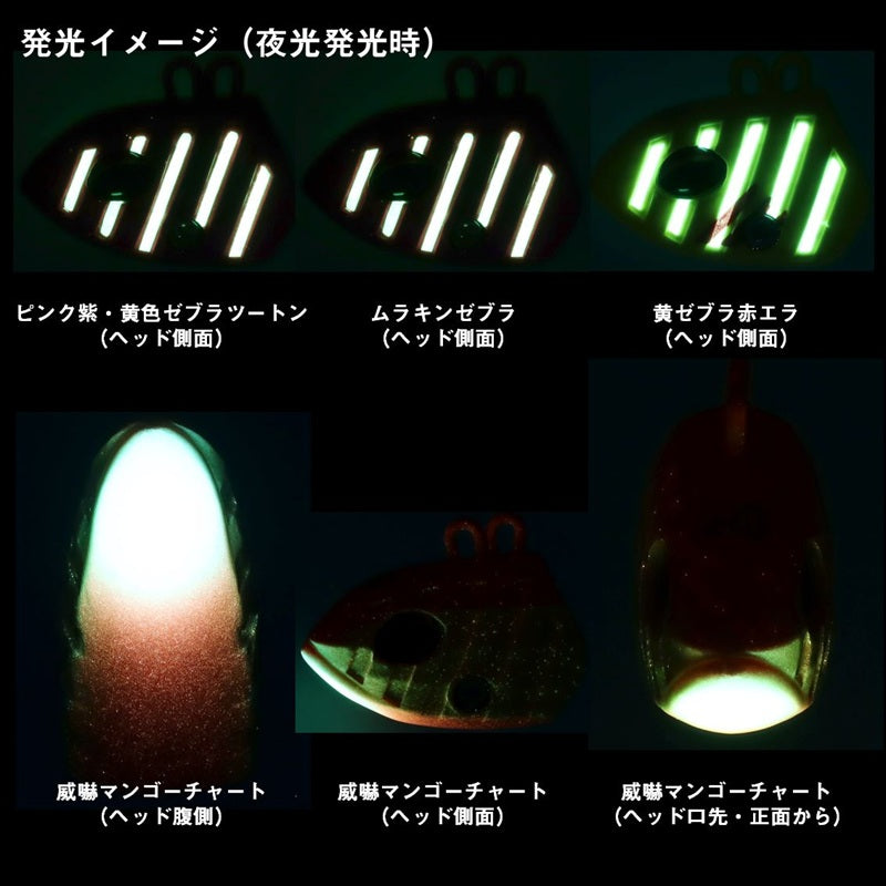 船タチウオテンヤSS リズム 60号ノーマル