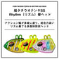船タチウオテンヤ リズム 替ヘッド 40号