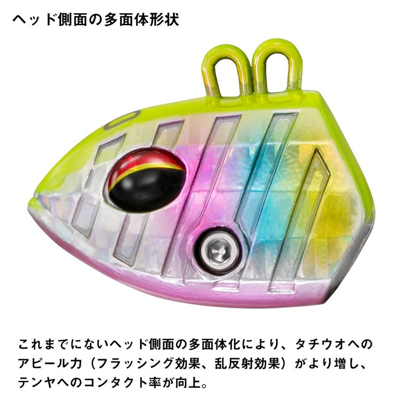 船タチウオテンヤ リズム 替ヘッド 40号