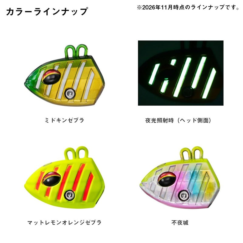 船タチウオテンヤ リズム 替ヘッド 40号