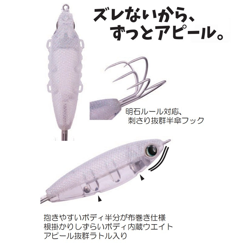 蛸矢スッテ 22g