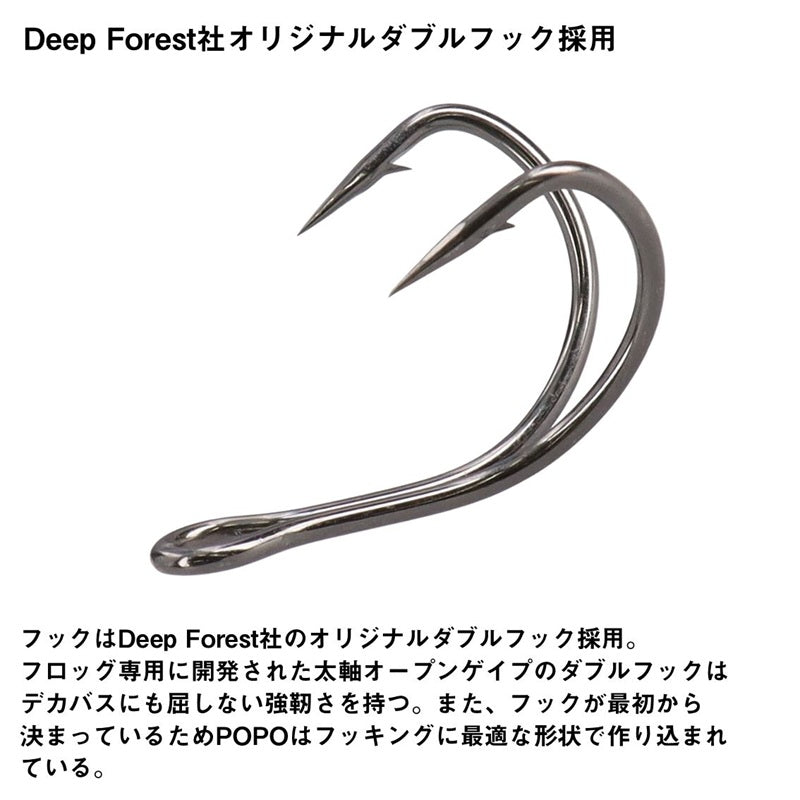 スティーズ ポポフロッグ
